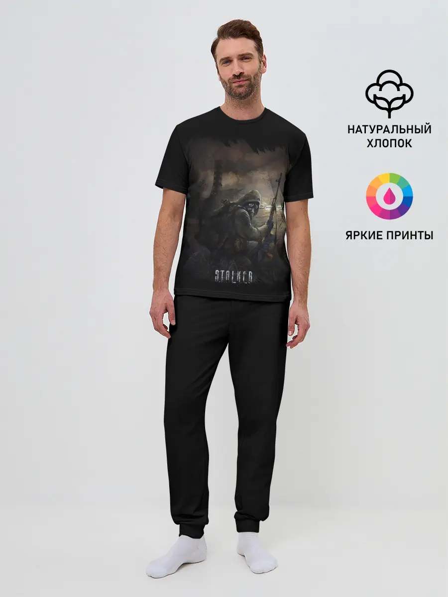 Мужская пижама с брюками / S.T.A.L.K.E.R.