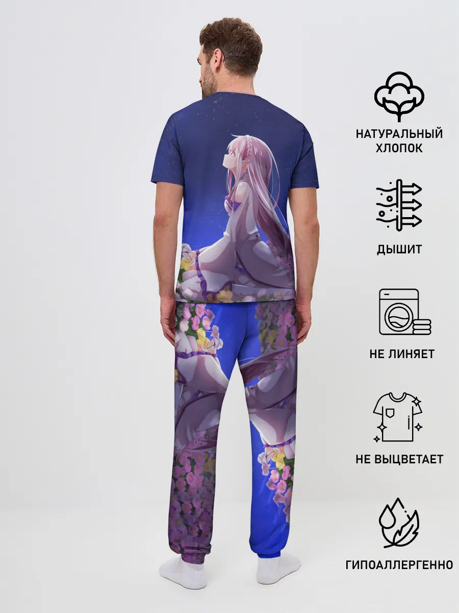 Мужская пижама с брюками / Sweet dreams of Emilia