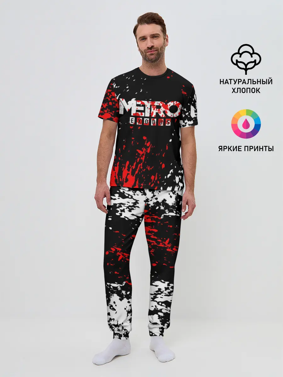 Мужская пижама с брюками / METRO EXODUS