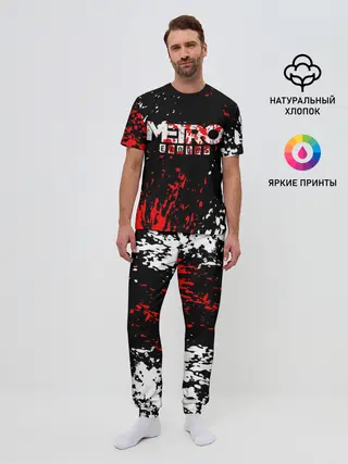 Мужская пижама с брюками / METRO EXODUS