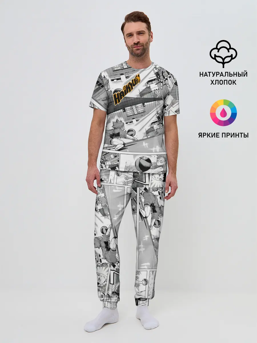 Мужская пижама с брюками / Haikyu