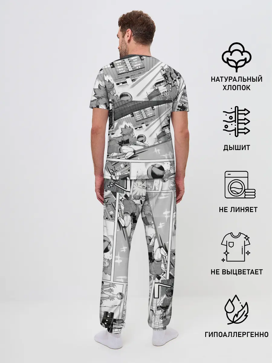 Мужская пижама с брюками / Haikyu
