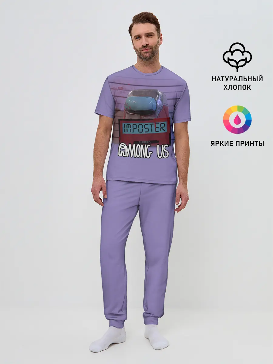 Мужская пижама с брюками / AMONG US