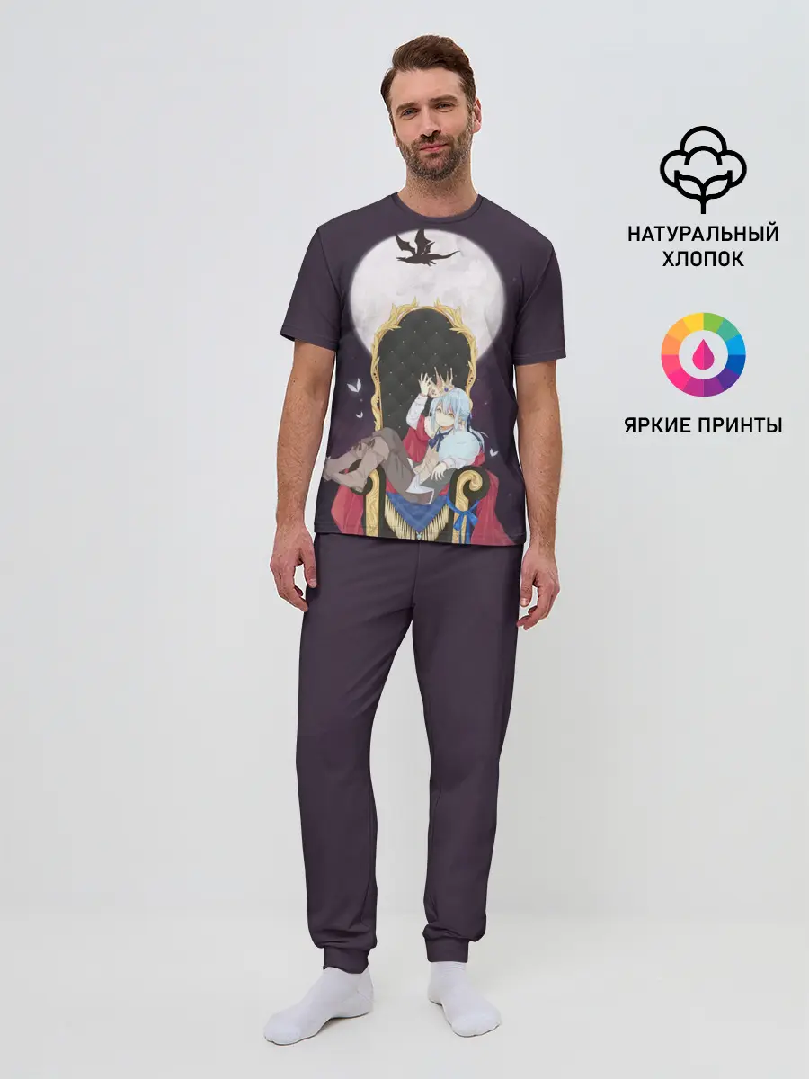 Мужская пижама с брюками / Rimuru