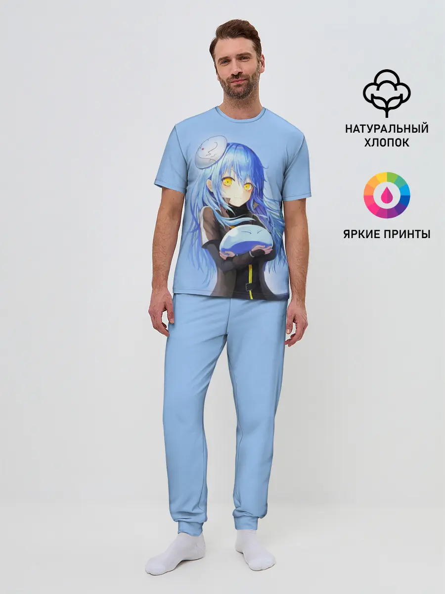 Мужская пижама с брюками / Slime