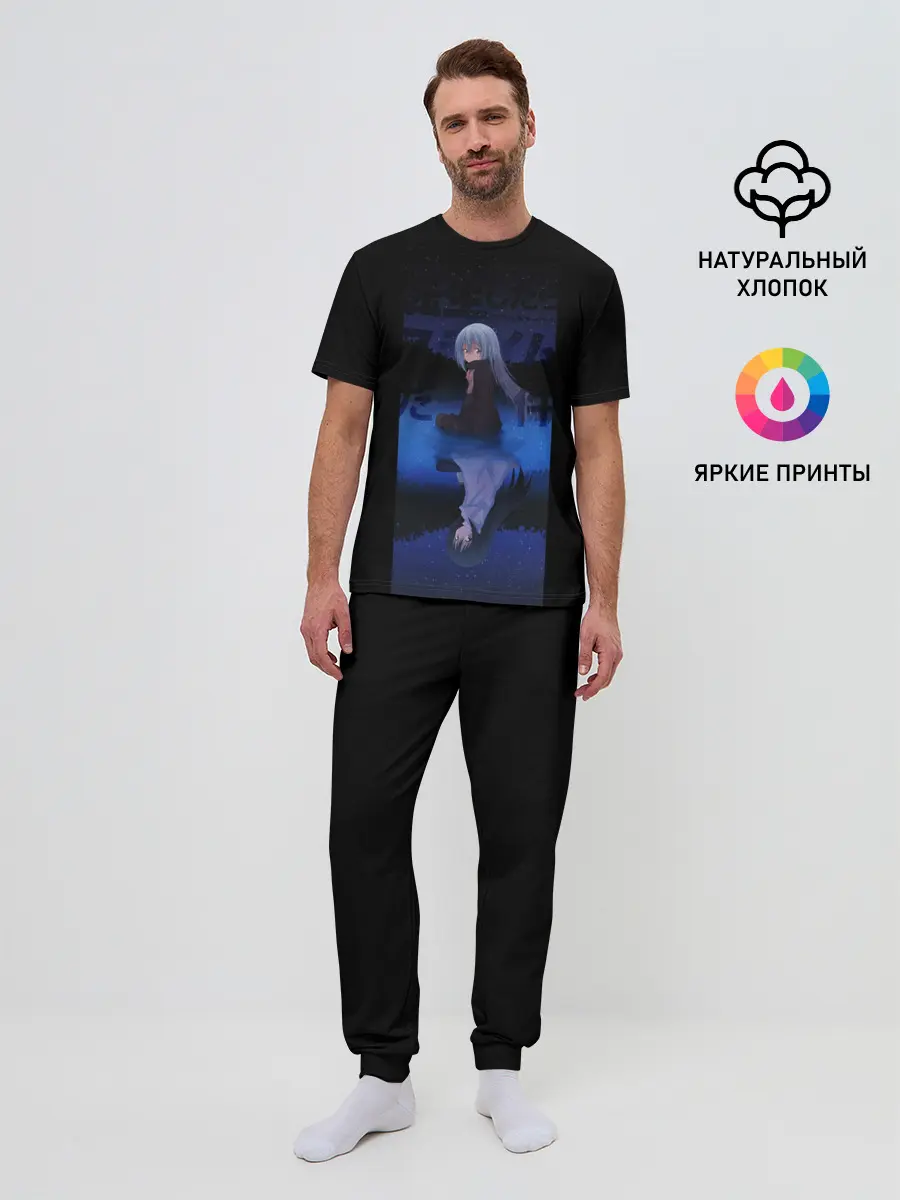 Мужская пижама с брюками / Slime