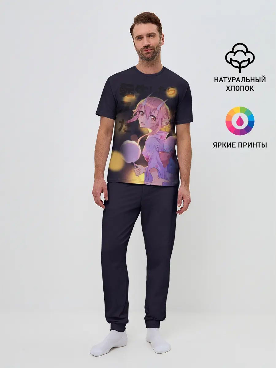 Мужская пижама с брюками / Shuna