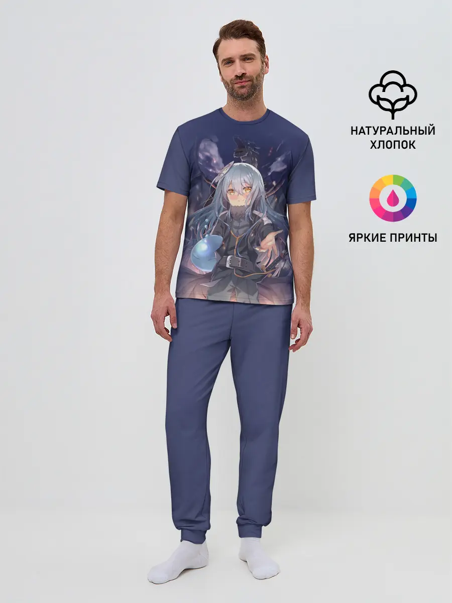 Мужская пижама с брюками / Rimuru Tempest