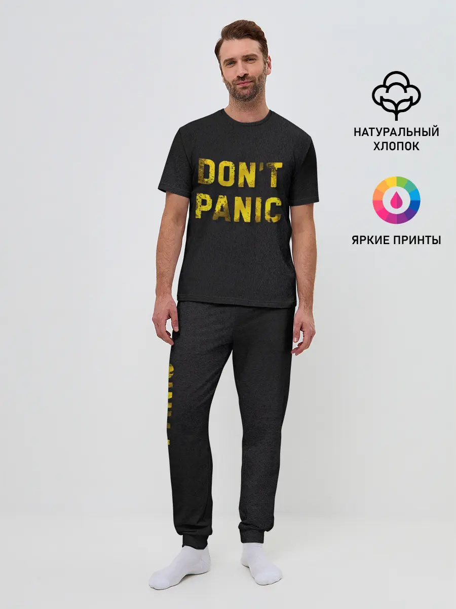 Мужская пижама с брюками / DONT PANIC