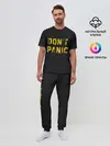 Мужская пижама с брюками / DONT PANIC