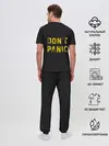 Мужская пижама с брюками / DONT PANIC