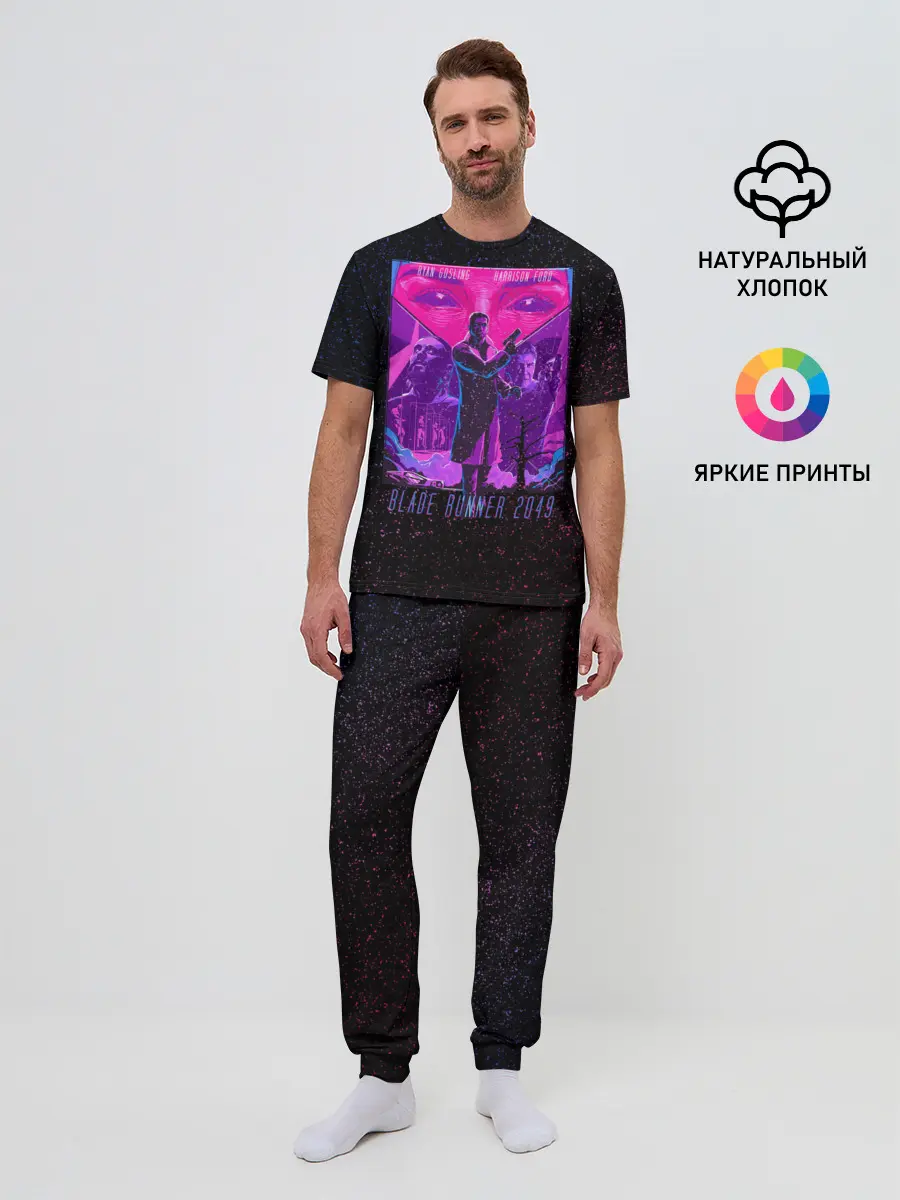 Мужская пижама с брюками / Бегущий по лезвию