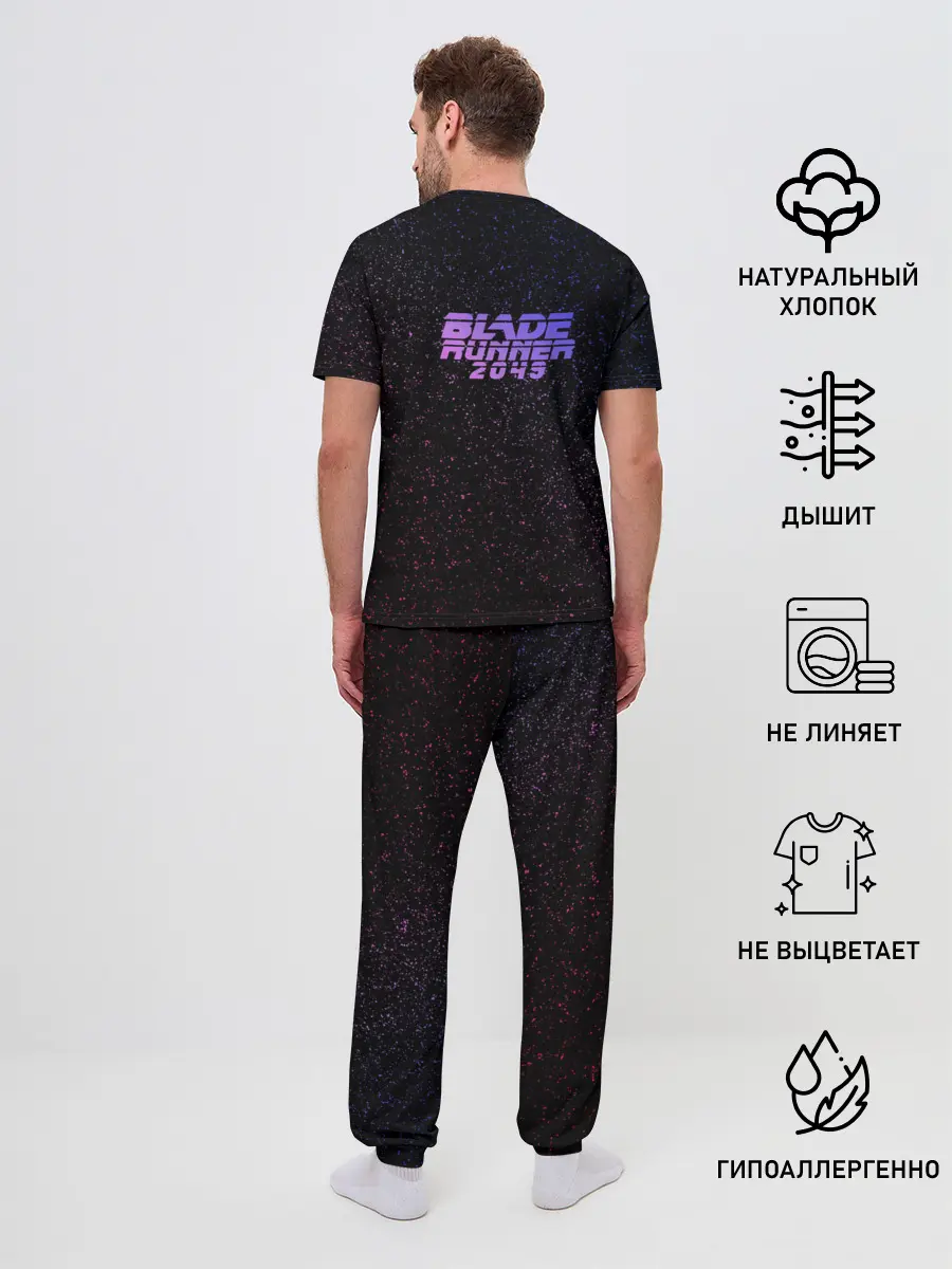 Мужская пижама с брюками / Бегущий по лезвию