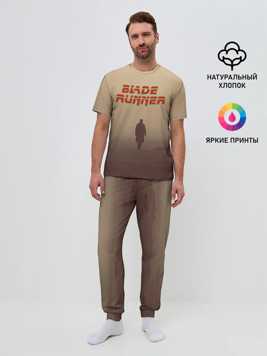 Мужская пижама с брюками / Бегущий по лезвию