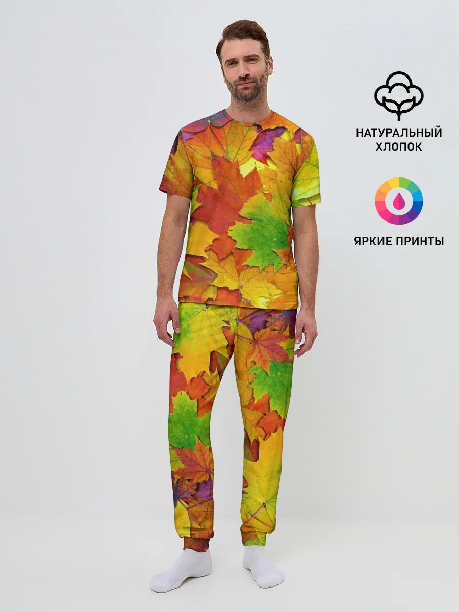 Мужская пижама с брюками / Осенние листья