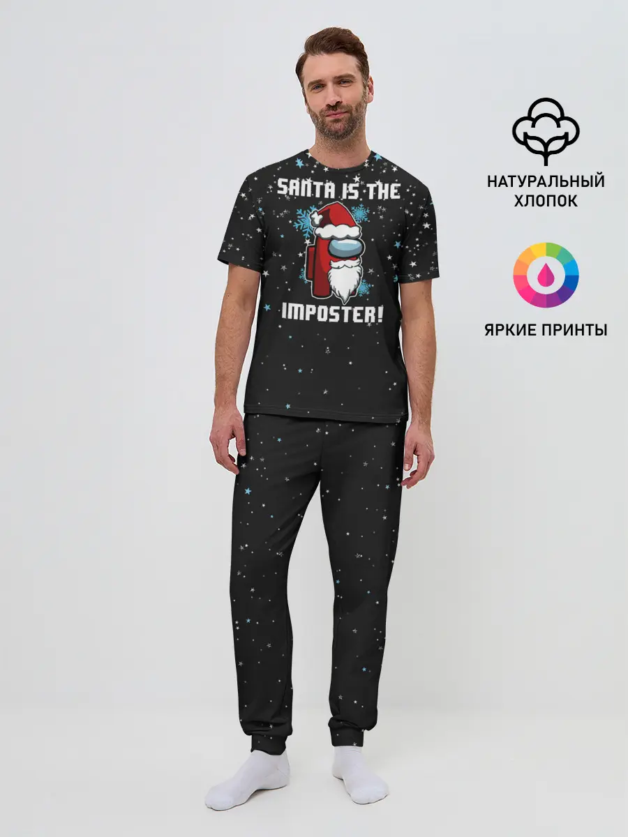 Мужская пижама с брюками / Among Us New Year