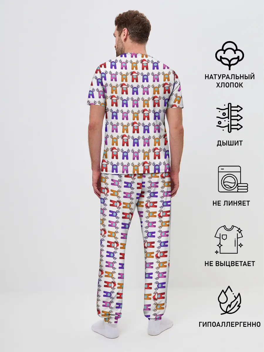 Мужская пижама с брюками / Among Us