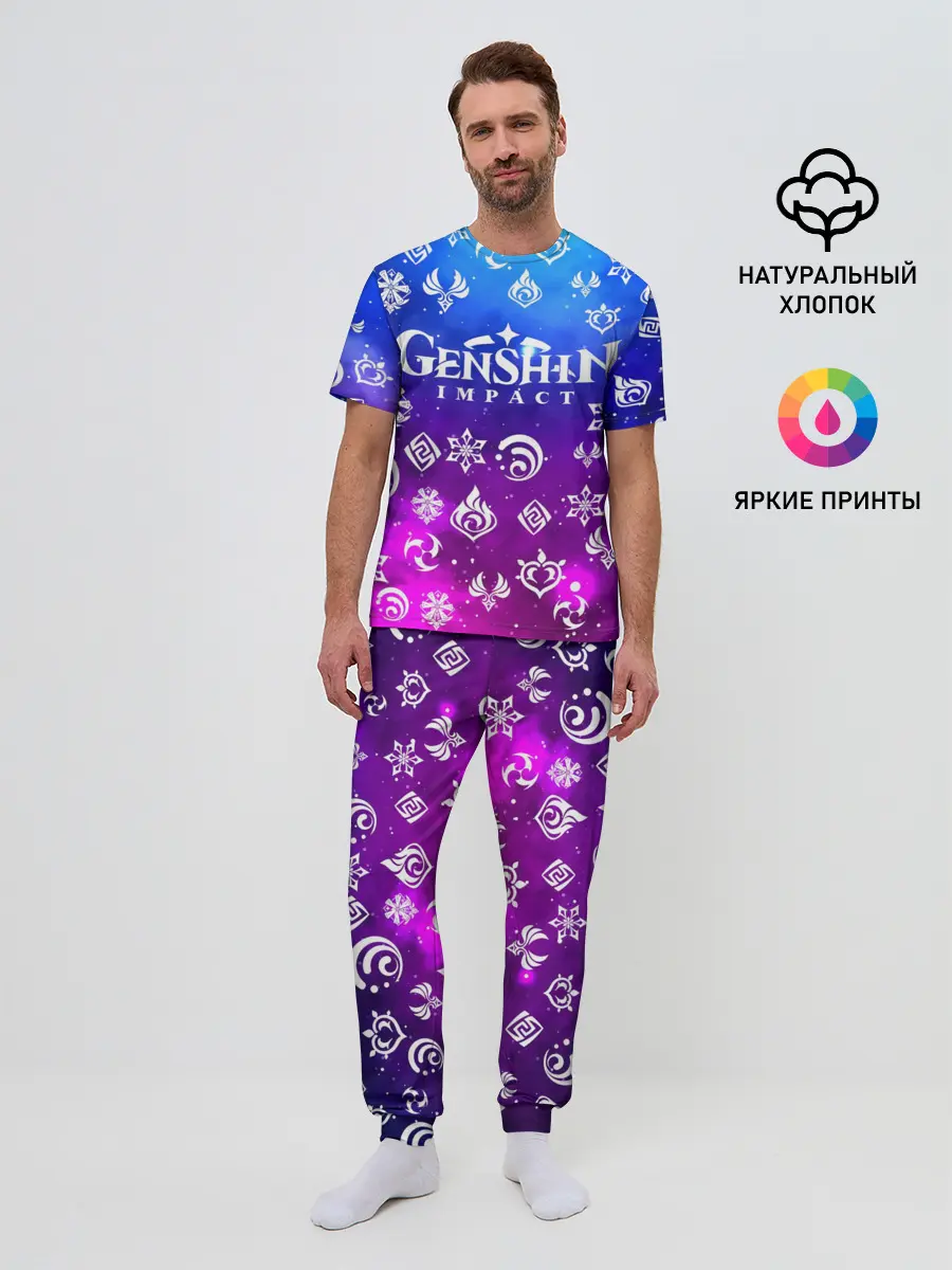Мужская пижама с брюками / GENSHIN IMPACT