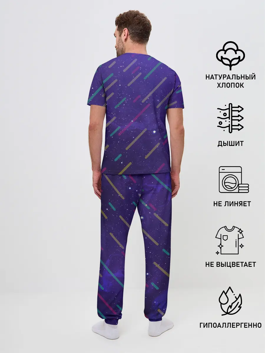 Мужская пижама с брюками / Among Us