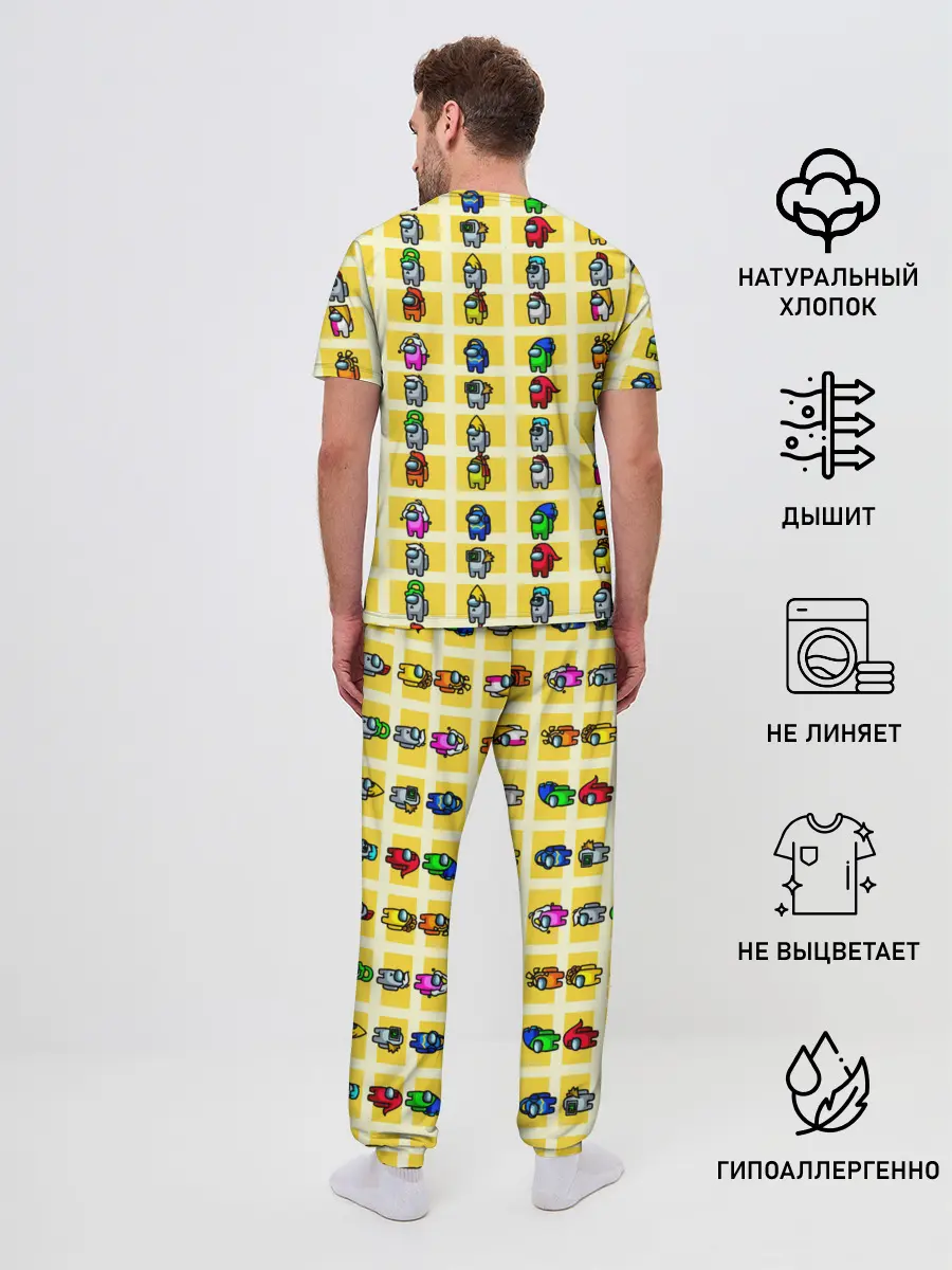 Мужская пижама с брюками / Among Us