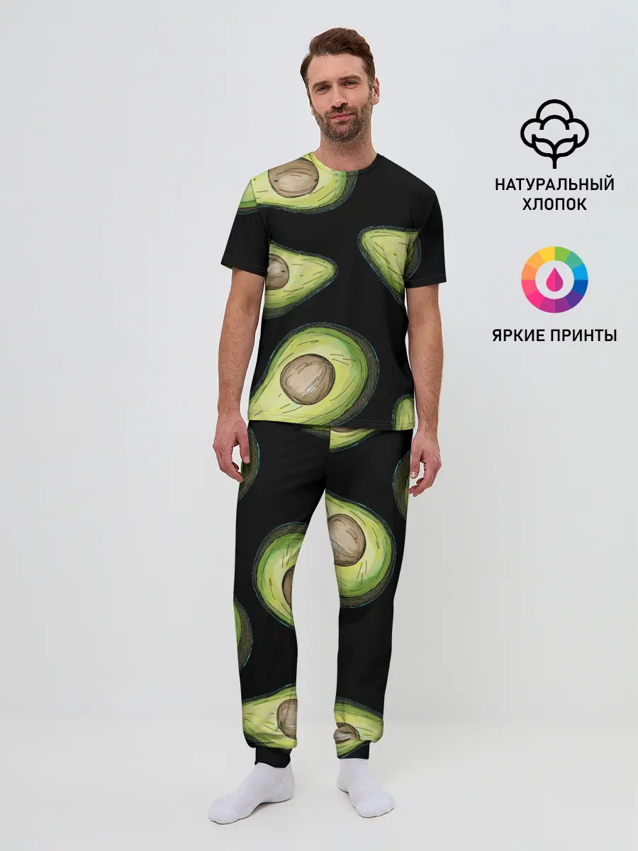 Мужская пижама с брюками / Авокадо