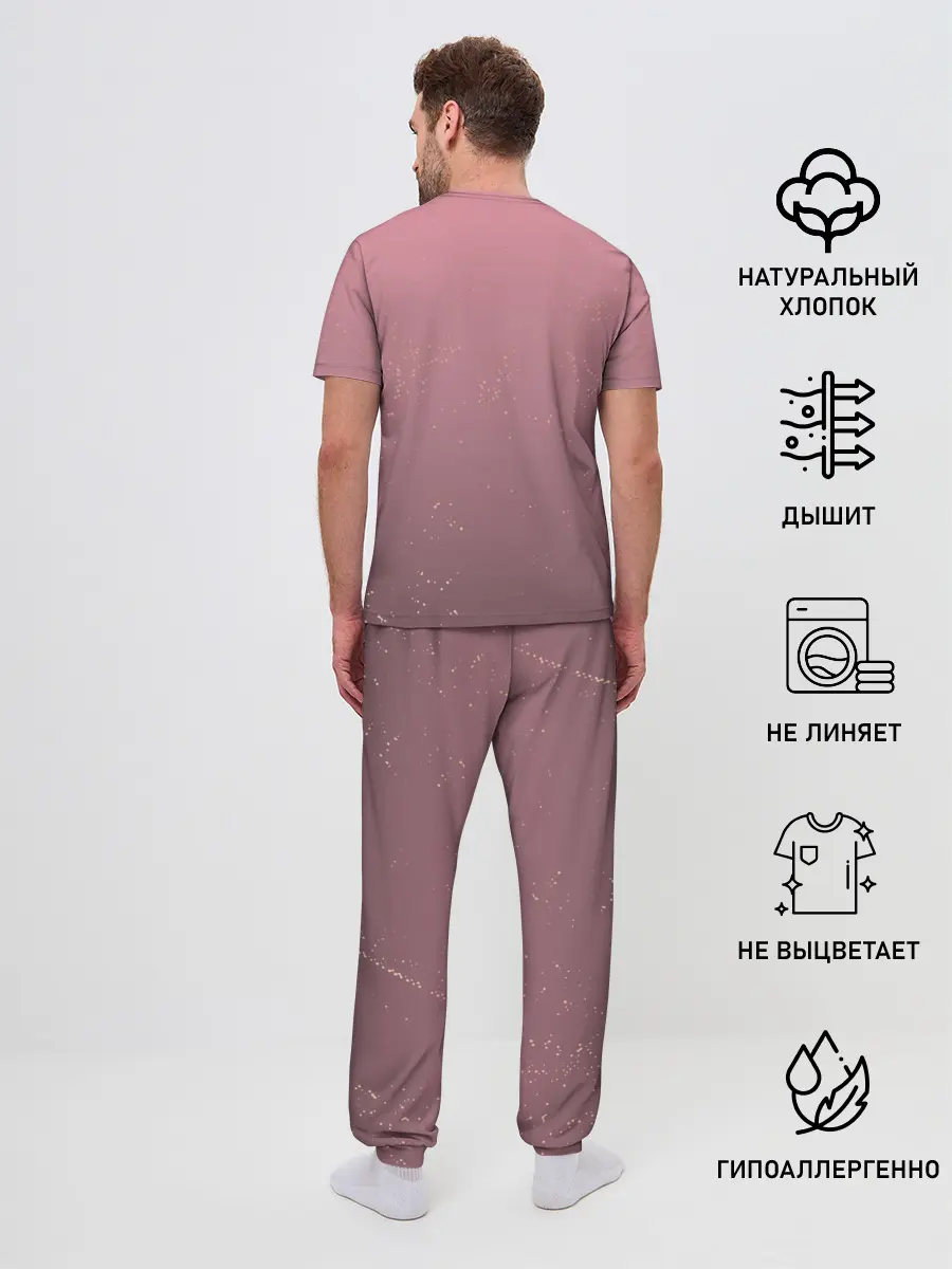 Мужская пижама с брюками / BTS