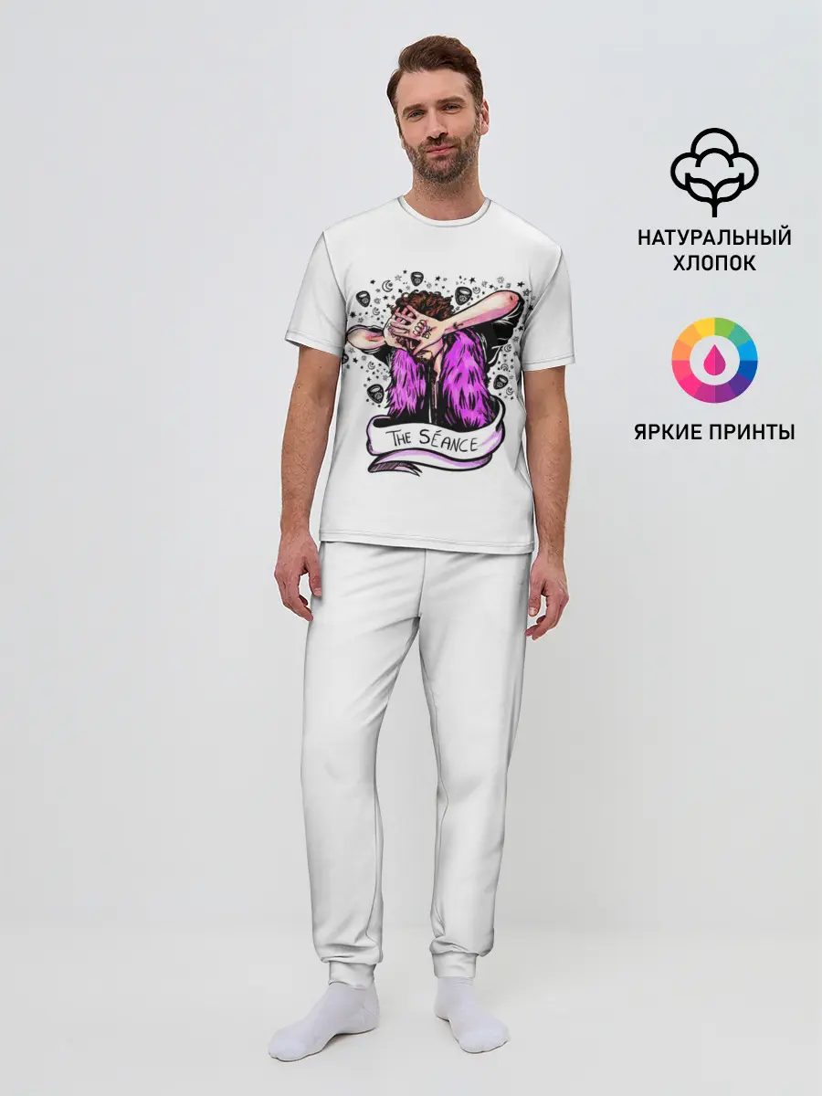 Мужская пижама с брюками / Академия Амбрелла