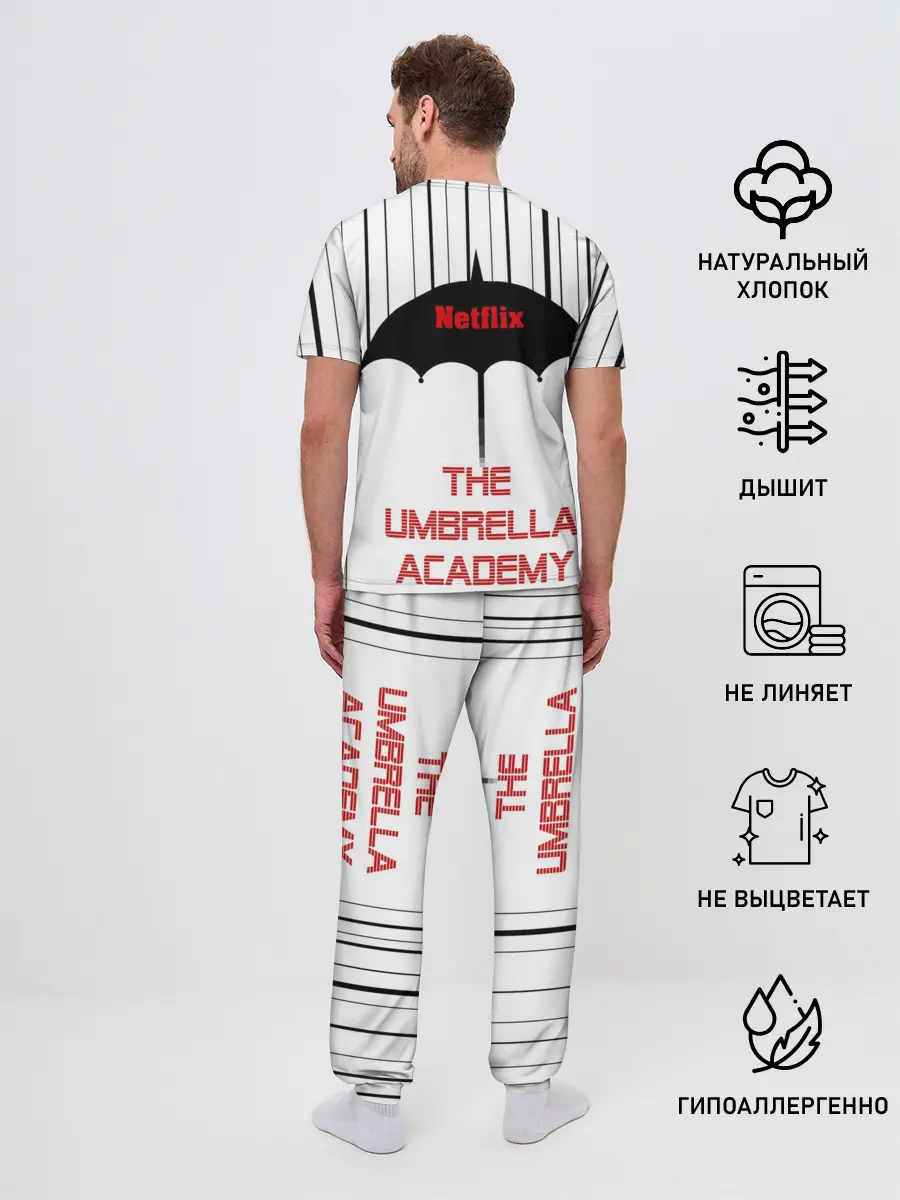 Мужская пижама с брюками / The Umbrella Academy Season 3