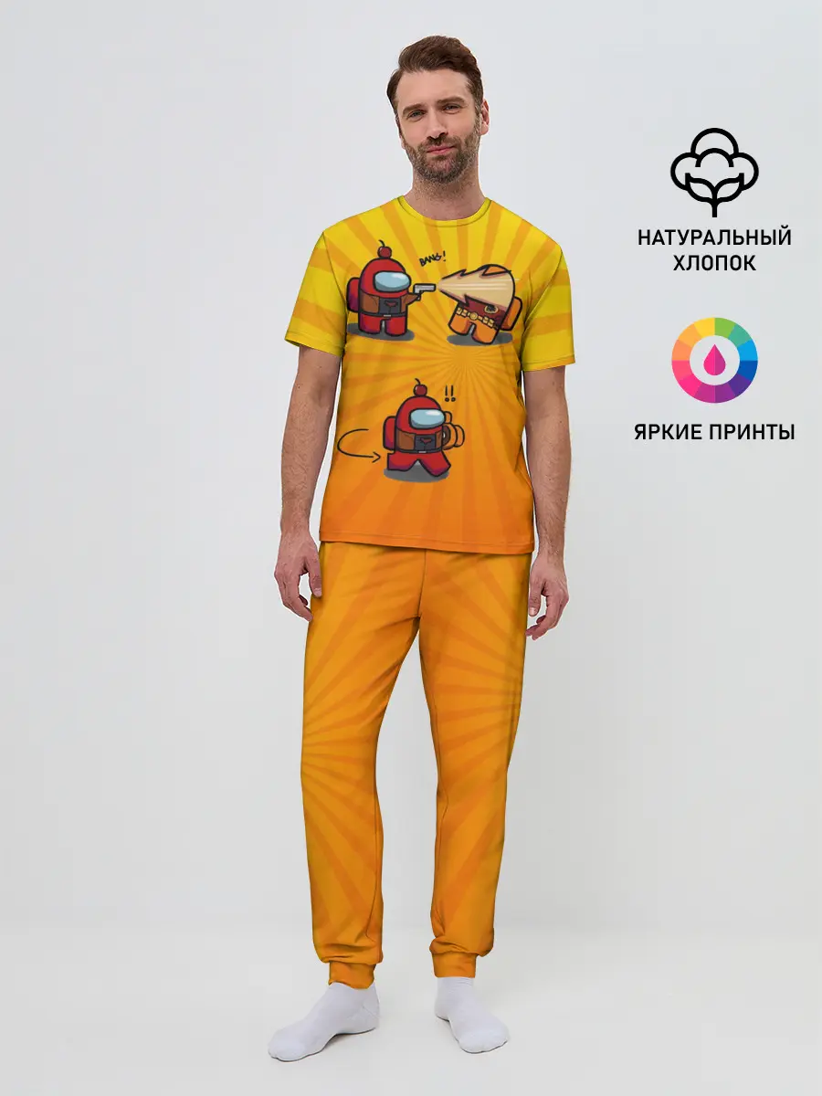 Мужская пижама с брюками / Among Us
