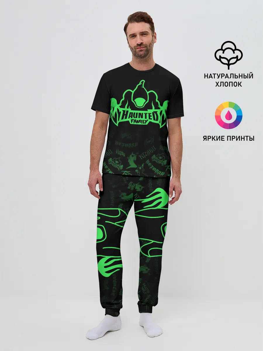Мужская пижама с брюками / HAUNTED FAMILY