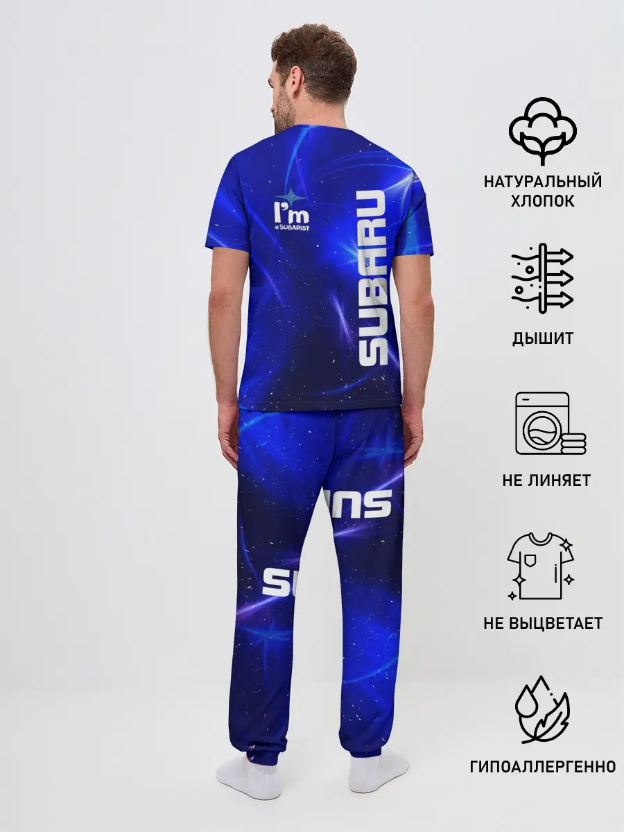 Мужская пижама с брюками / Субару