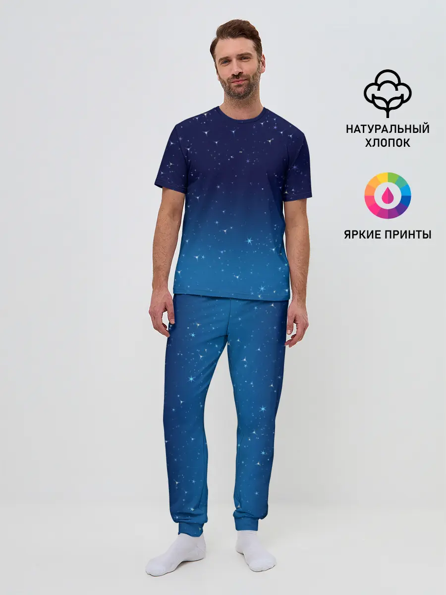 Мужская пижама с брюками / Звездное небо