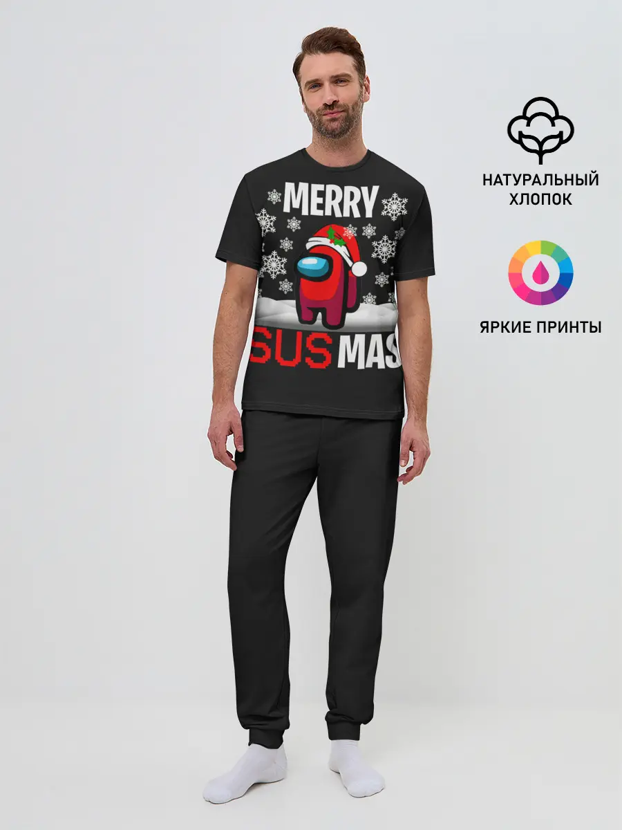 Мужская пижама с брюками / Merry Sus Mas