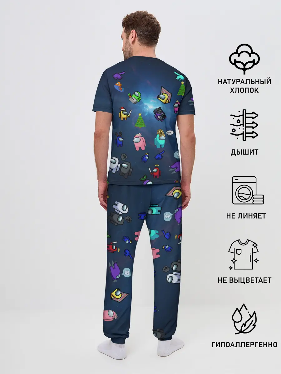Мужская пижама с брюками / Among US