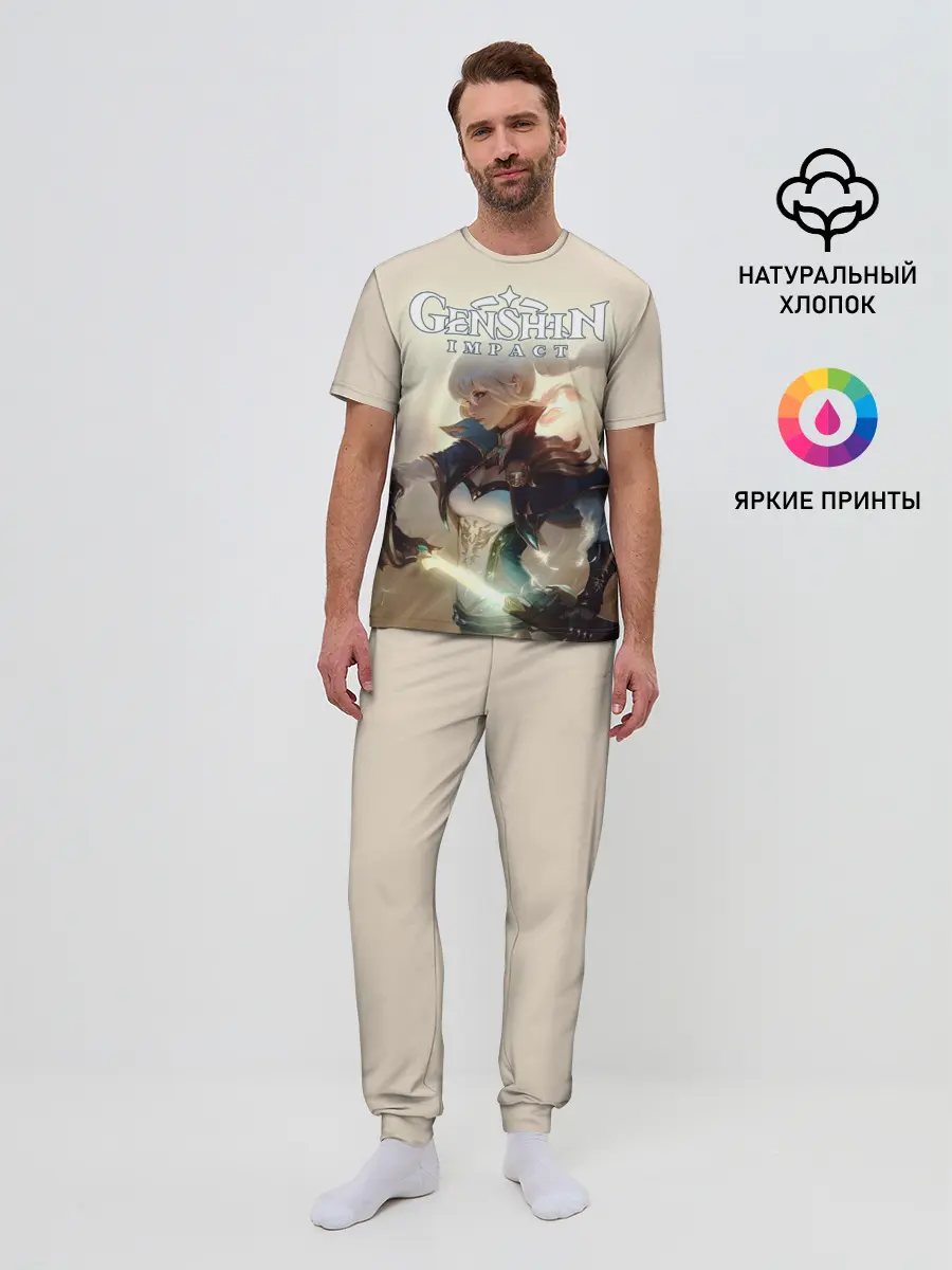 Мужская пижама с брюками / Genshin Impact
