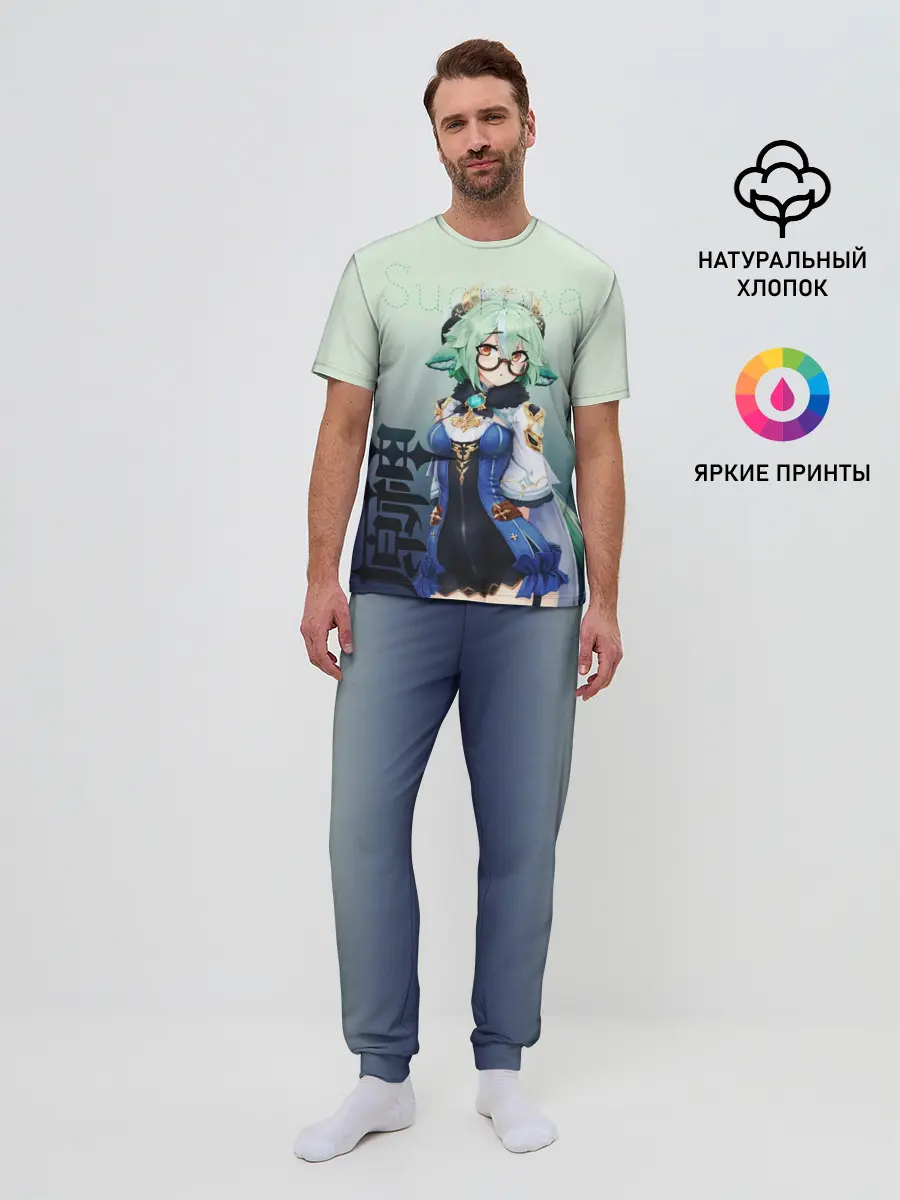 Мужская пижама с брюками / Sucrose