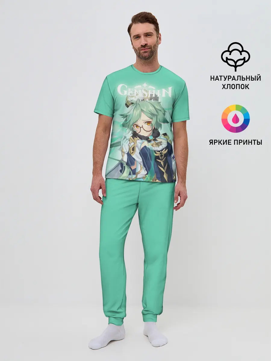 Мужская пижама с брюками / Sucrose