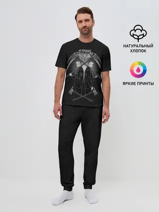 Мужская пижама с брюками / Братья Саламанка