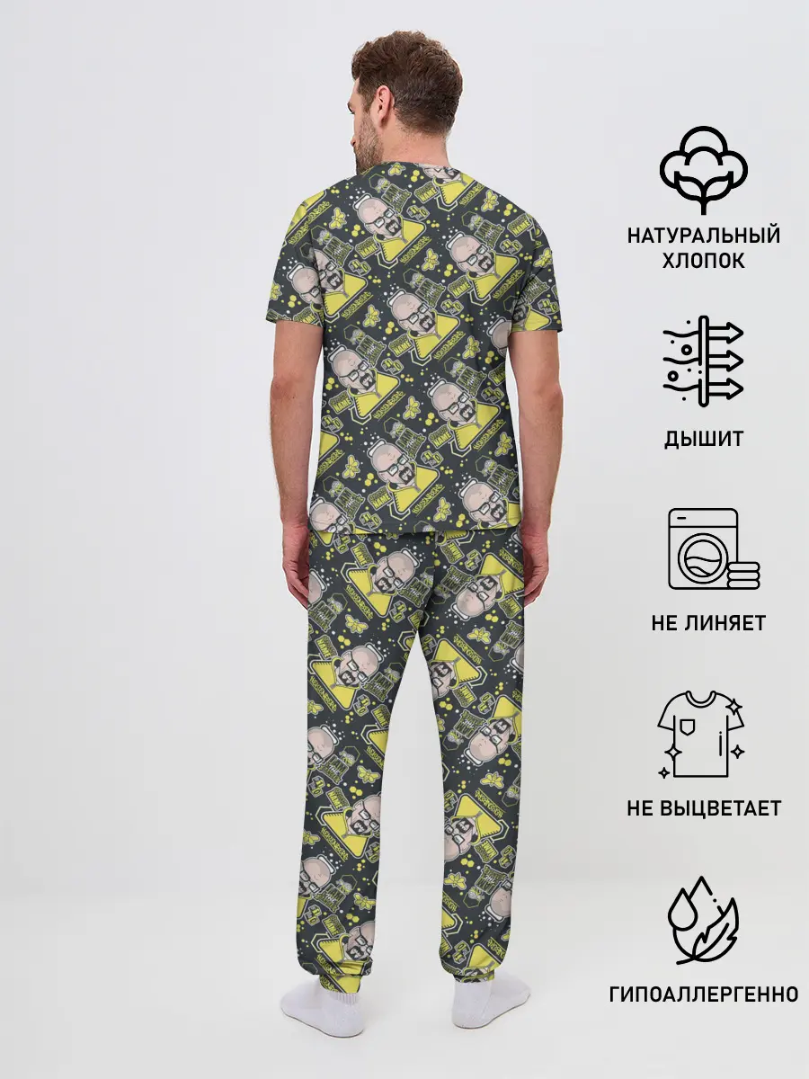 Мужская пижама с брюками / Хайзенберг