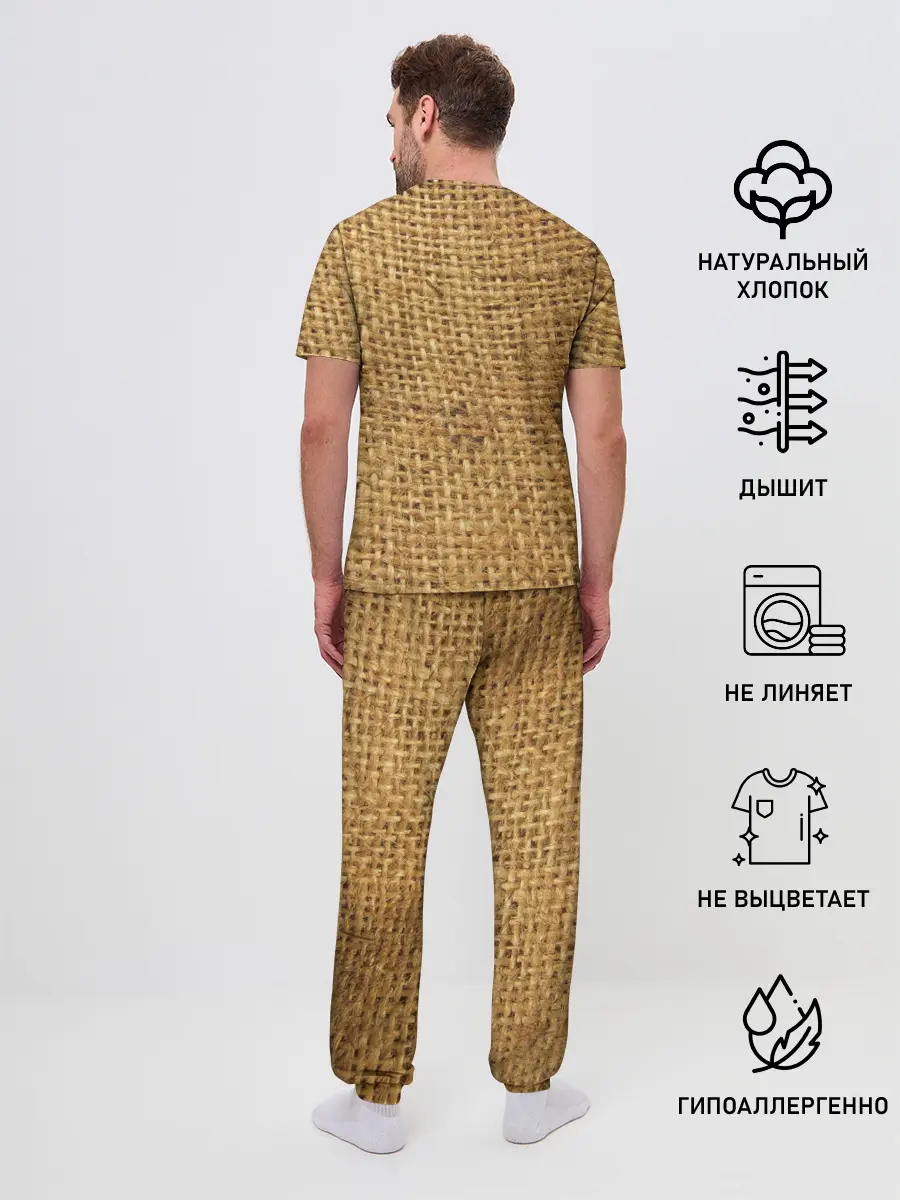 Мужская пижама с брюками / Мешок
