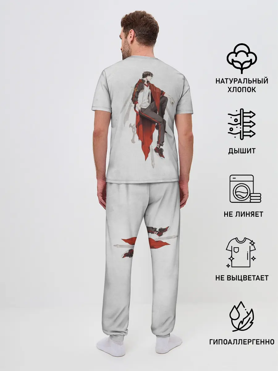 Мужская пижама с брюками / Бог «Славы»