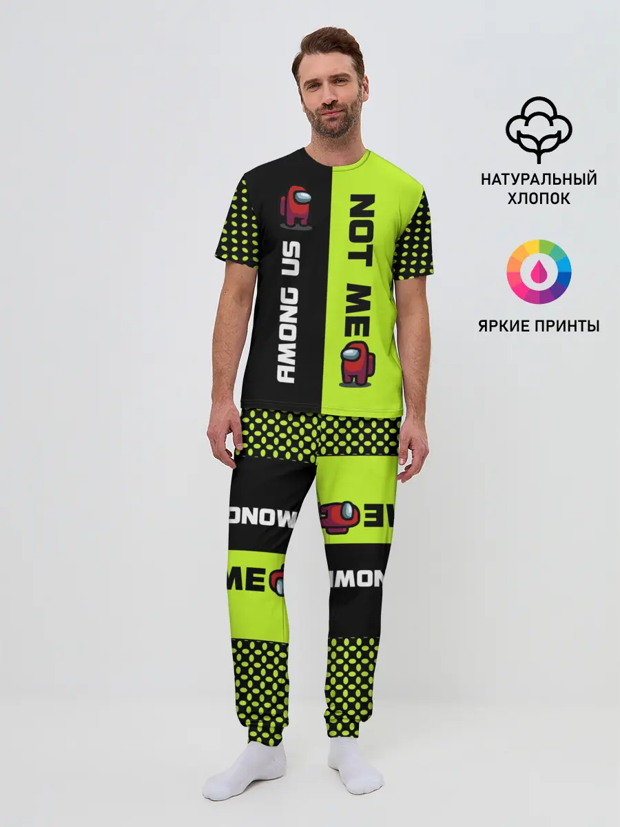 Мужская пижама с брюками / Among us
