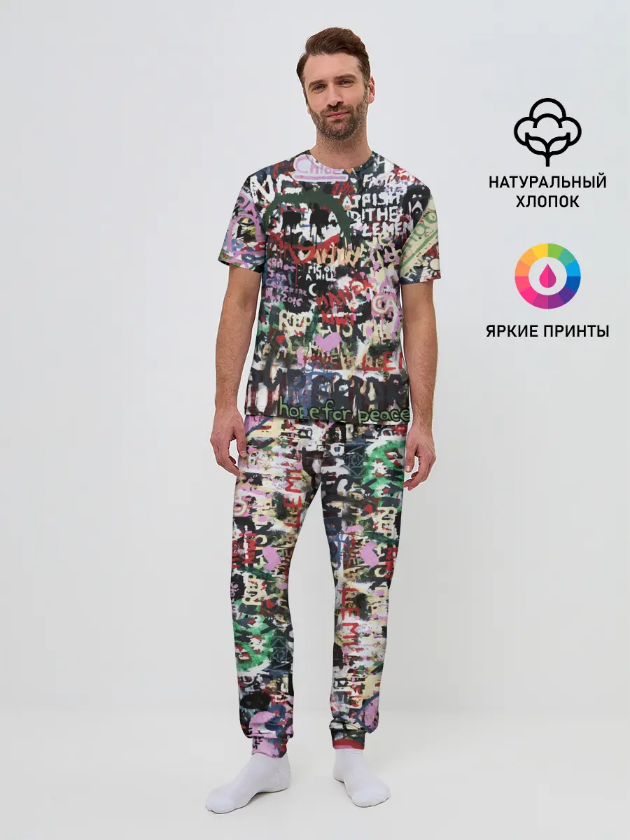 Мужская пижама с брюками / Street graffiti