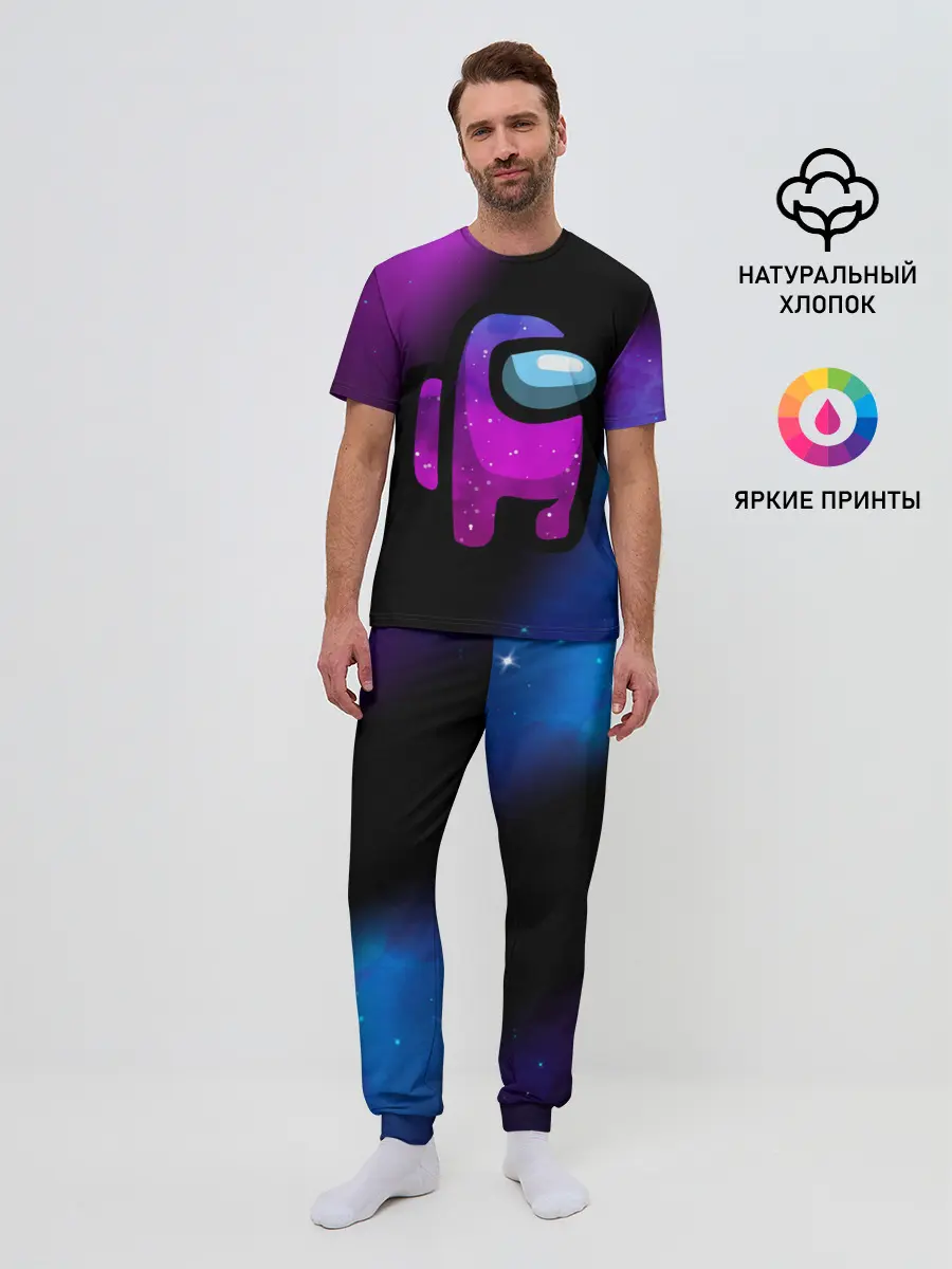 Мужская пижама с брюками / AMONG US - КОСМОС