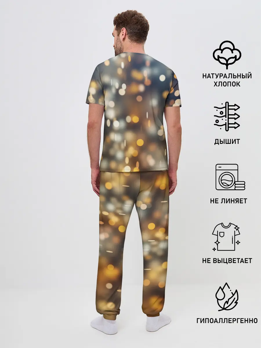 Мужская пижама с брюками / MIN YOONGI