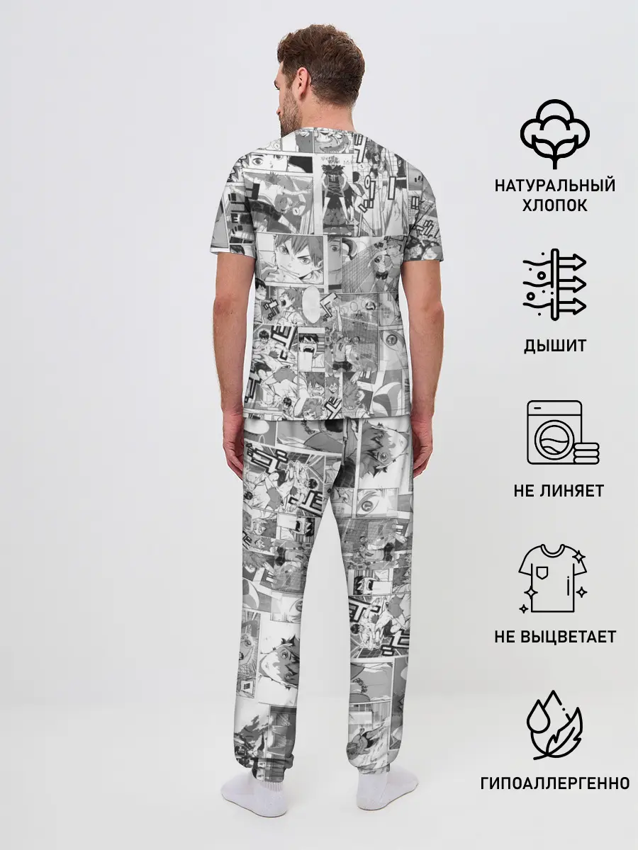 Мужская пижама с брюками / Хината Се Haikyu!
