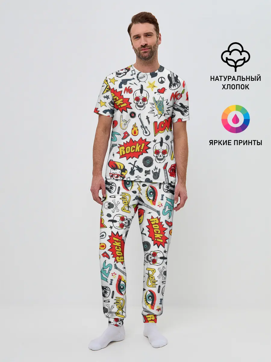 Мужская пижама с брюками / Я ЛЮБЛЮ РОК