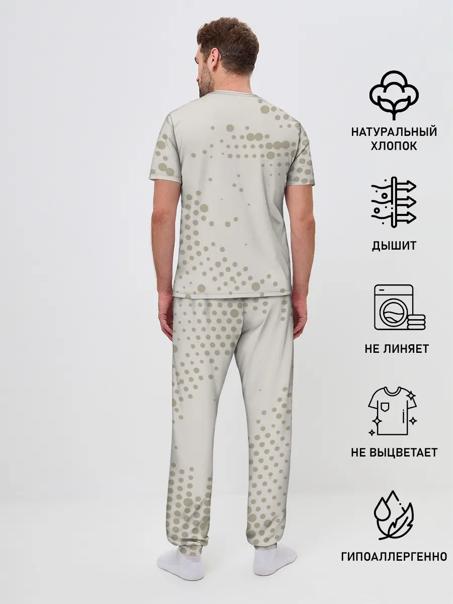 Мужская пижама с брюками / ЖИРАФ ХИПСТЕР