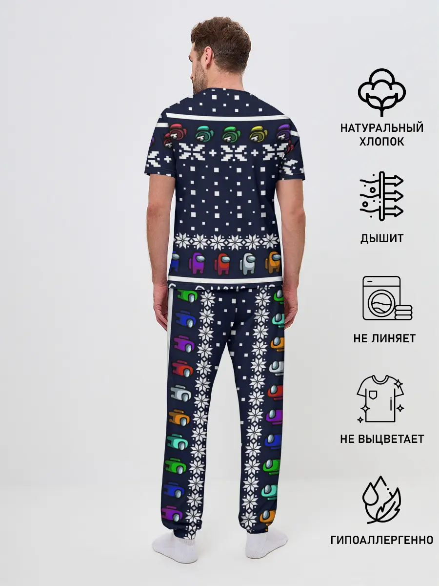Мужская пижама с брюками / AMONG US