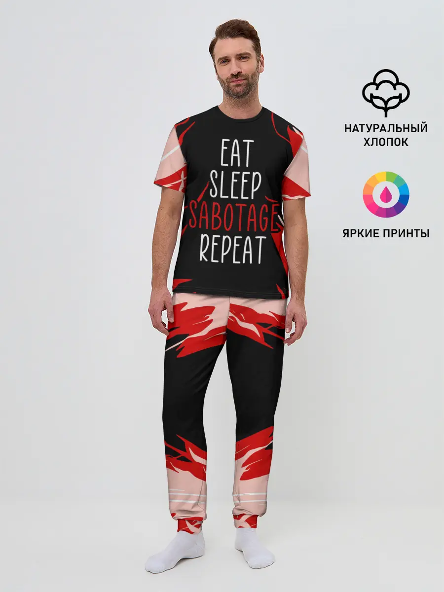 Мужская пижама с брюками / AMONG US - САБОТАЖ